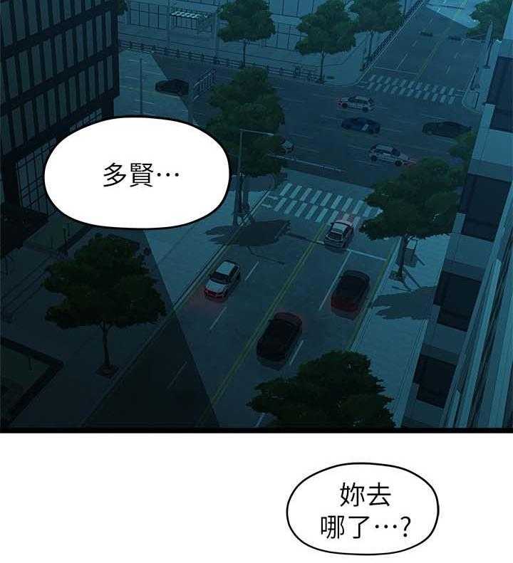 《毕业分手季》漫画最新章节第52话 52_整理好感情免费下拉式在线观看章节第【7】张图片