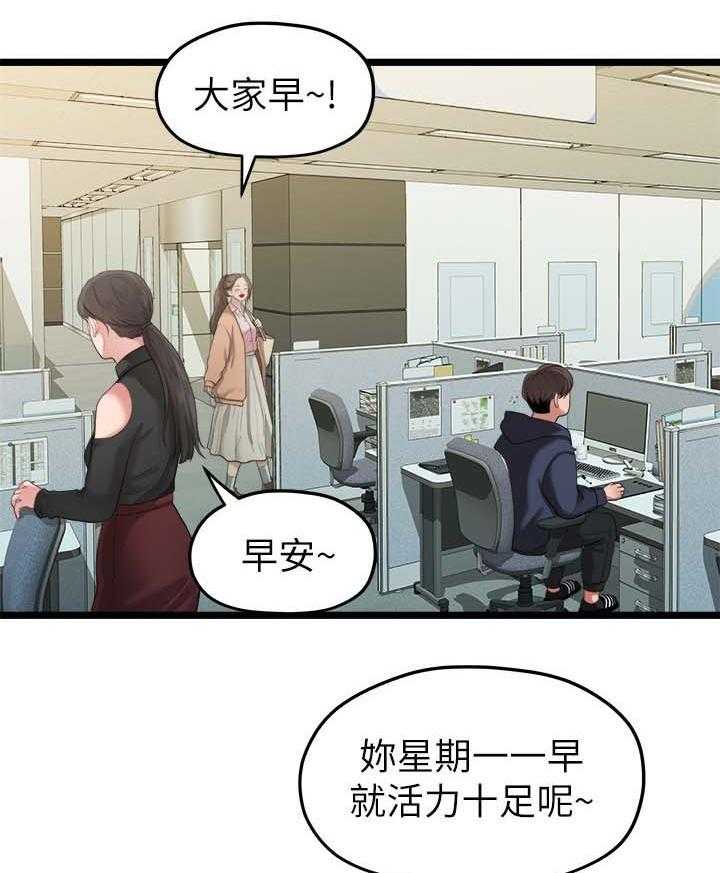 《毕业分手季》漫画最新章节第52话 52_整理好感情免费下拉式在线观看章节第【16】张图片