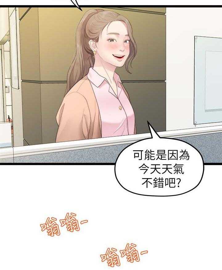 《毕业分手季》漫画最新章节第52话 52_整理好感情免费下拉式在线观看章节第【14】张图片