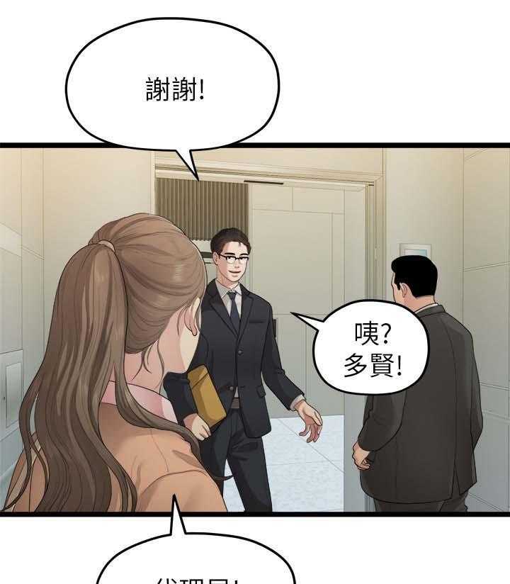 《毕业分手季》漫画最新章节第52话 52_整理好感情免费下拉式在线观看章节第【22】张图片