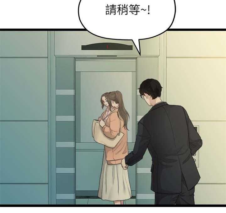 《毕业分手季》漫画最新章节第52话 52_整理好感情免费下拉式在线观看章节第【23】张图片