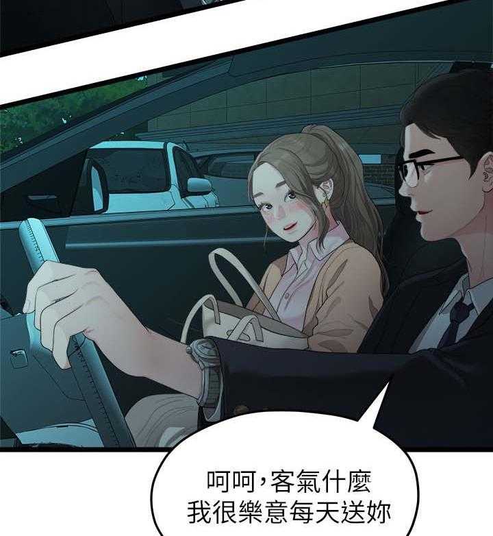 《毕业分手季》漫画最新章节第52话 52_整理好感情免费下拉式在线观看章节第【5】张图片