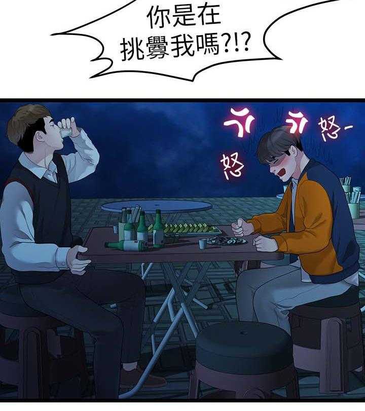 《毕业分手季》漫画最新章节第53话 53_分手的理由免费下拉式在线观看章节第【1】张图片