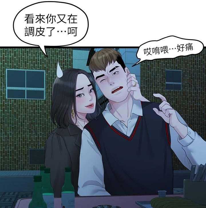 《毕业分手季》漫画最新章节第54话 54_厌倦免费下拉式在线观看章节第【30】张图片