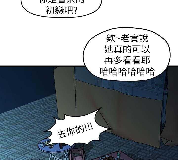 《毕业分手季》漫画最新章节第54话 54_厌倦免费下拉式在线观看章节第【36】张图片