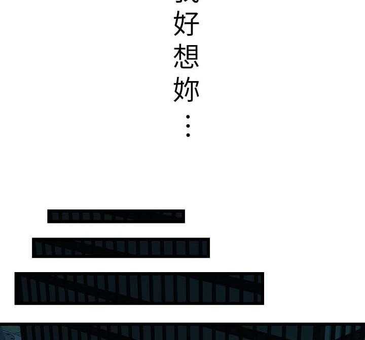 《毕业分手季》漫画最新章节第54话 54_厌倦免费下拉式在线观看章节第【22】张图片