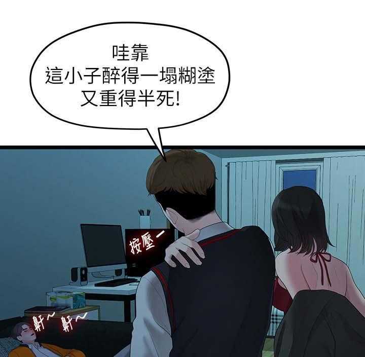 《毕业分手季》漫画最新章节第54话 54_厌倦免费下拉式在线观看章节第【11】张图片