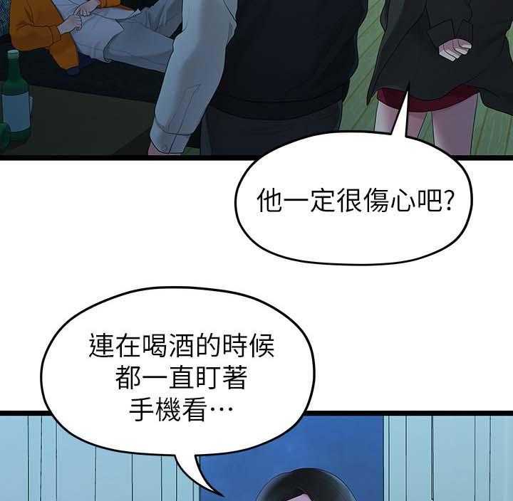 《毕业分手季》漫画最新章节第54话 54_厌倦免费下拉式在线观看章节第【10】张图片