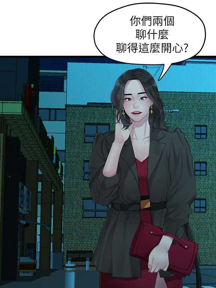 《毕业分手季》漫画最新章节第54话 54_厌倦免费下拉式在线观看章节第【34】张图片