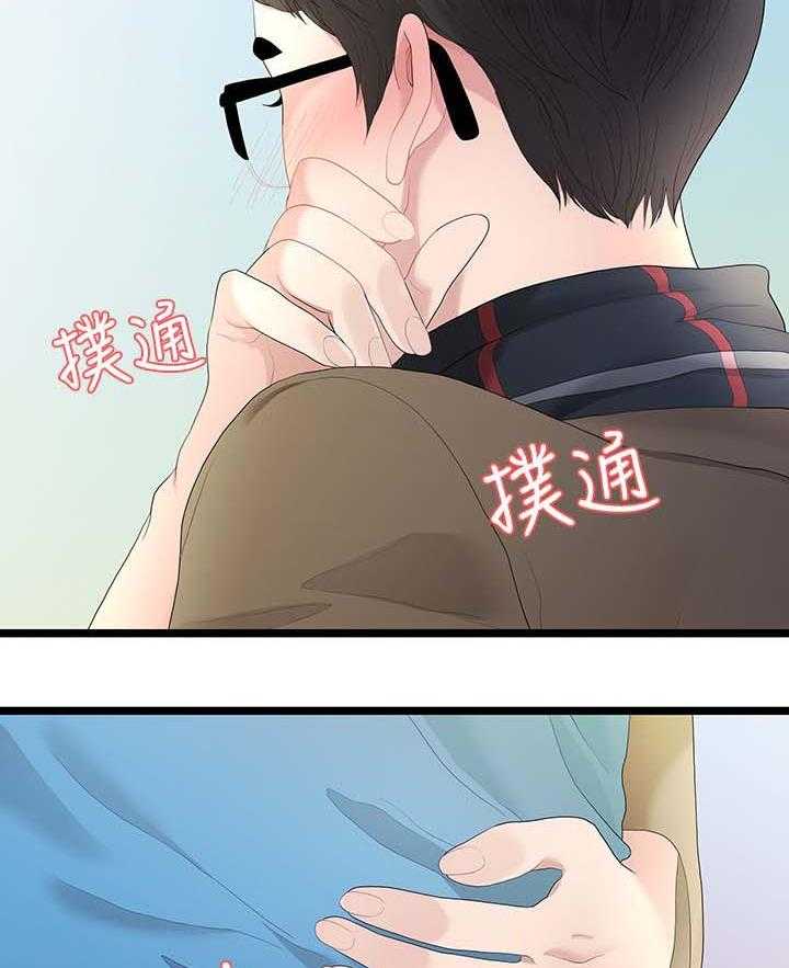 《毕业分手季》漫画最新章节第56话 56_第二段恋情免费下拉式在线观看章节第【10】张图片