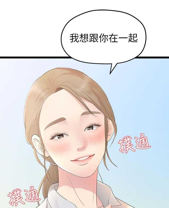 《毕业分手季》漫画最新章节第56话 56_第二段恋情免费下拉式在线观看章节第【12】张图片