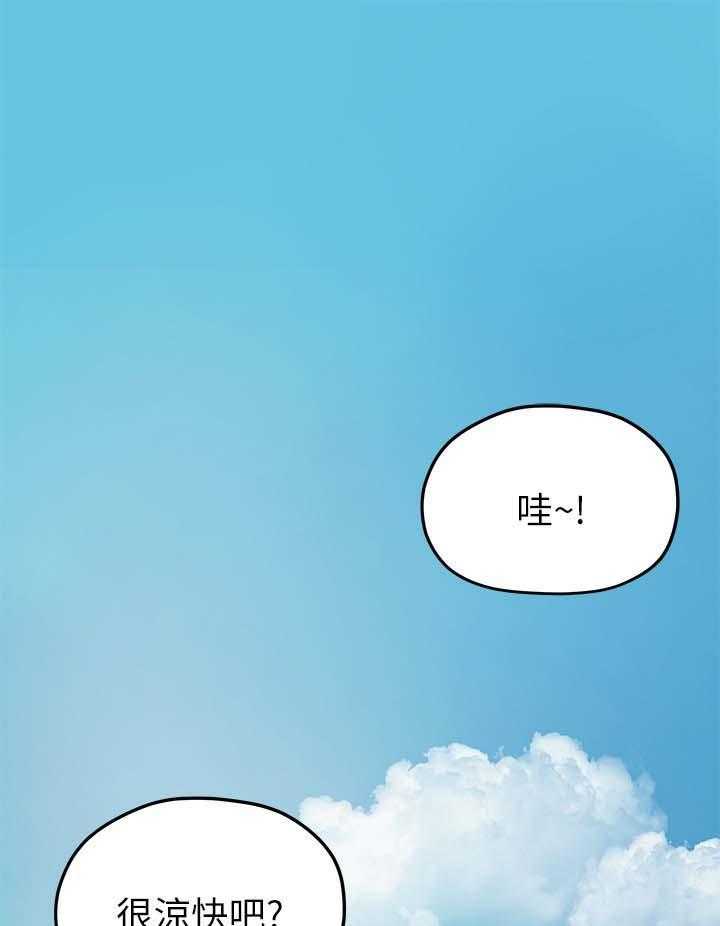 《毕业分手季》漫画最新章节第56话 56_第二段恋情免费下拉式在线观看章节第【26】张图片