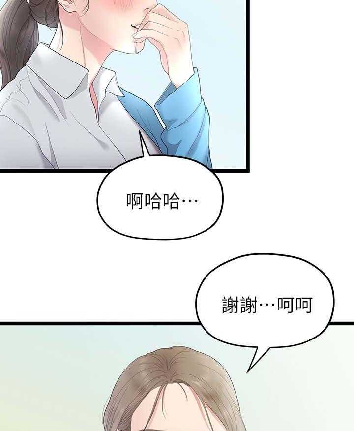 《毕业分手季》漫画最新章节第56话 56_第二段恋情免费下拉式在线观看章节第【20】张图片