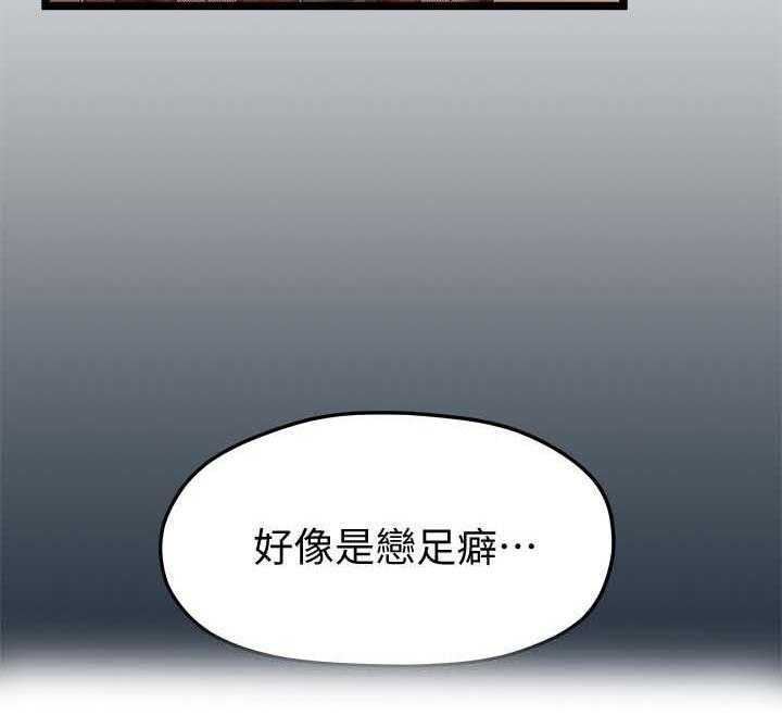 《毕业分手季》漫画最新章节第57话 57_爱好免费下拉式在线观看章节第【1】张图片