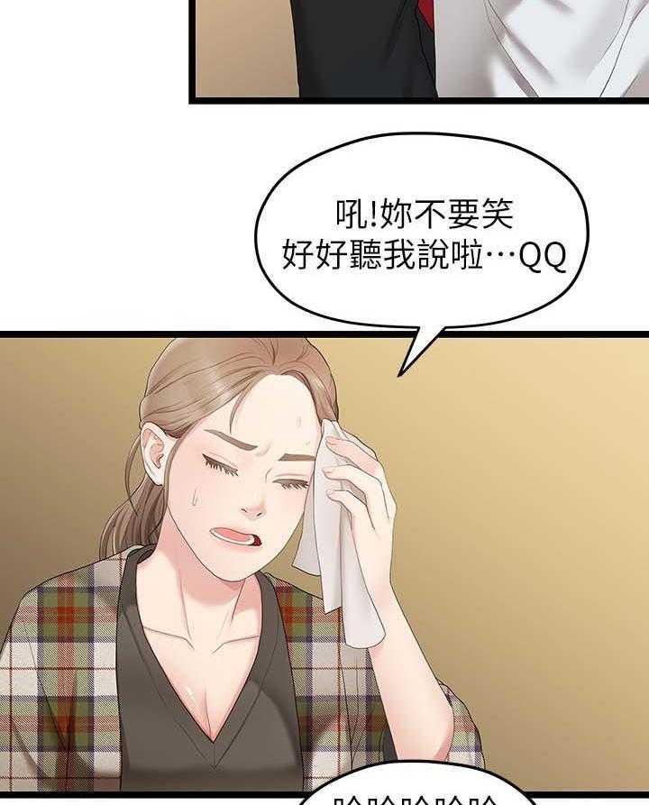 《毕业分手季》漫画最新章节第57话 57_爱好免费下拉式在线观看章节第【12】张图片