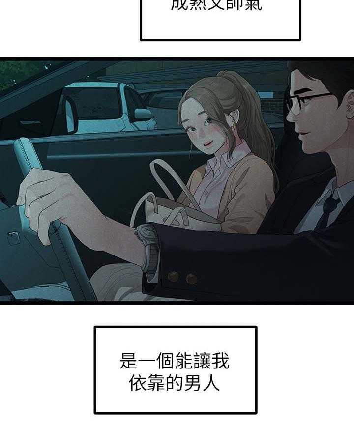 《毕业分手季》漫画最新章节第58话 58_我好想你免费下拉式在线观看章节第【8】张图片