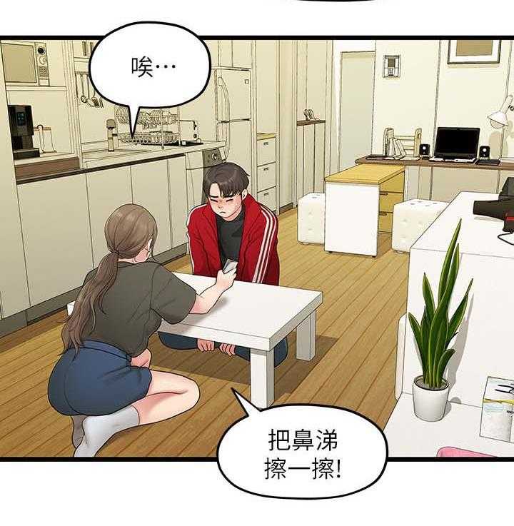 《毕业分手季》漫画最新章节第59话 59_道歉免费下拉式在线观看章节第【29】张图片