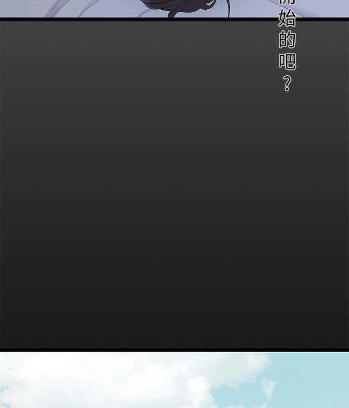 《毕业分手季》漫画最新章节第59话 59_道歉免费下拉式在线观看章节第【18】张图片