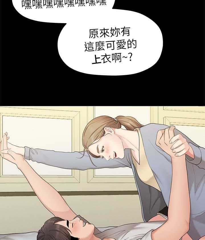 《毕业分手季》漫画最新章节第60话 60_孤单免费下拉式在线观看章节第【23】张图片