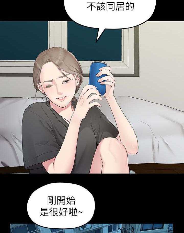 《毕业分手季》漫画最新章节第60话 60_孤单免费下拉式在线观看章节第【31】张图片