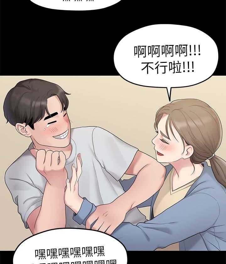 《毕业分手季》漫画最新章节第60话 60_孤单免费下拉式在线观看章节第【24】张图片