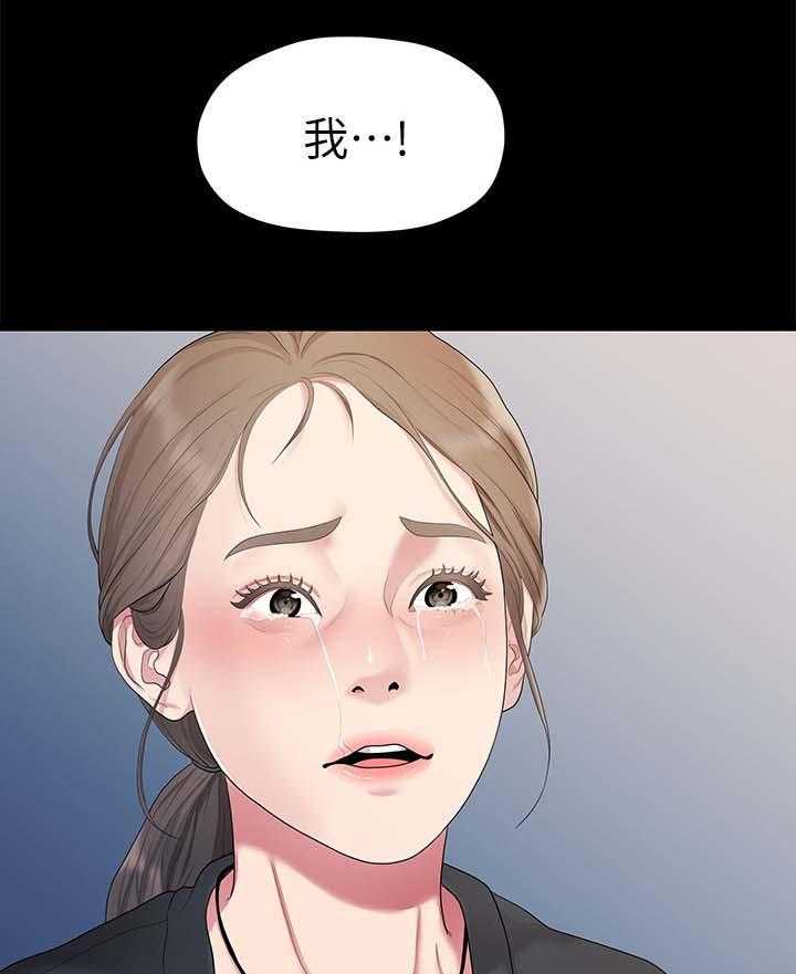 《毕业分手季》漫画最新章节第60话 60_孤单免费下拉式在线观看章节第【6】张图片