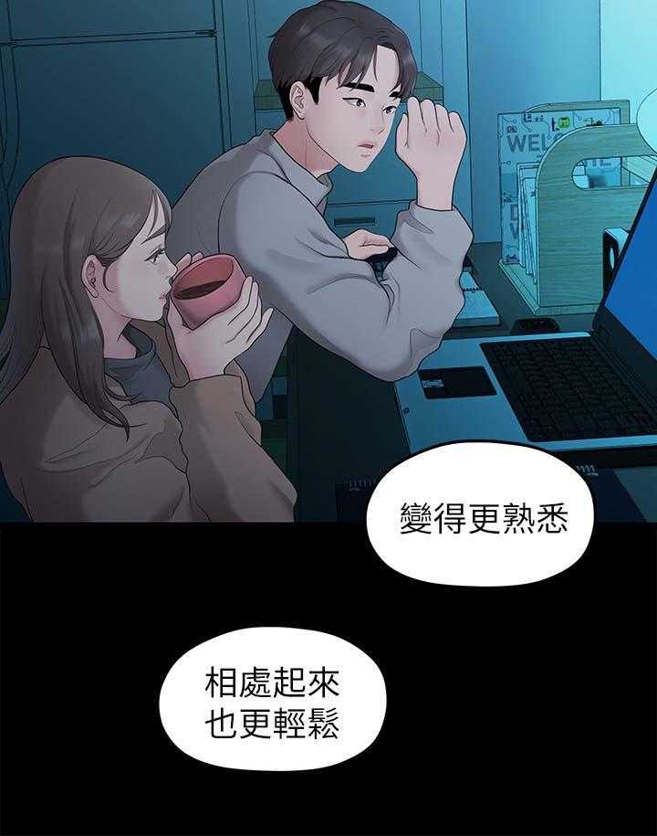 《毕业分手季》漫画最新章节第60话 60_孤单免费下拉式在线观看章节第【20】张图片