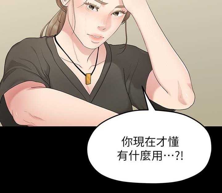 《毕业分手季》漫画最新章节第60话 60_孤单免费下拉式在线观看章节第【7】张图片