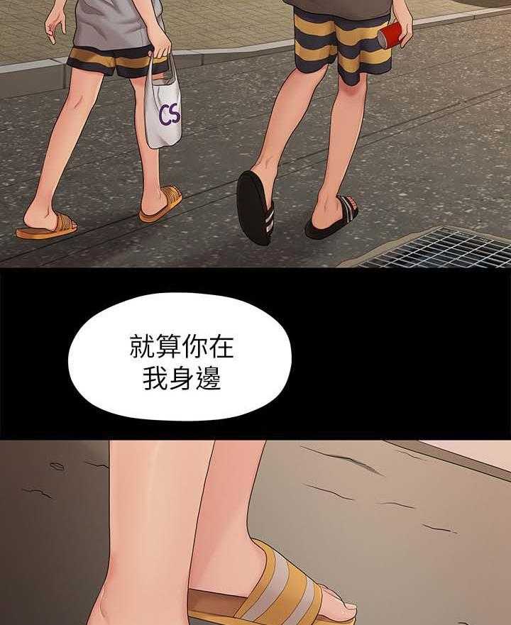 《毕业分手季》漫画最新章节第60话 60_孤单免费下拉式在线观看章节第【4】张图片