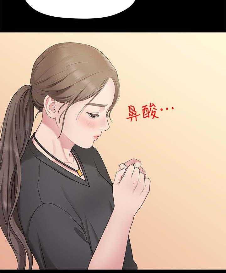 《毕业分手季》漫画最新章节第60话 60_孤单免费下拉式在线观看章节第【17】张图片