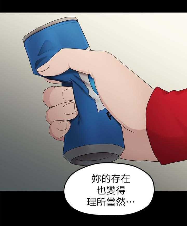 《毕业分手季》漫画最新章节第60话 60_孤单免费下拉式在线观看章节第【19】张图片