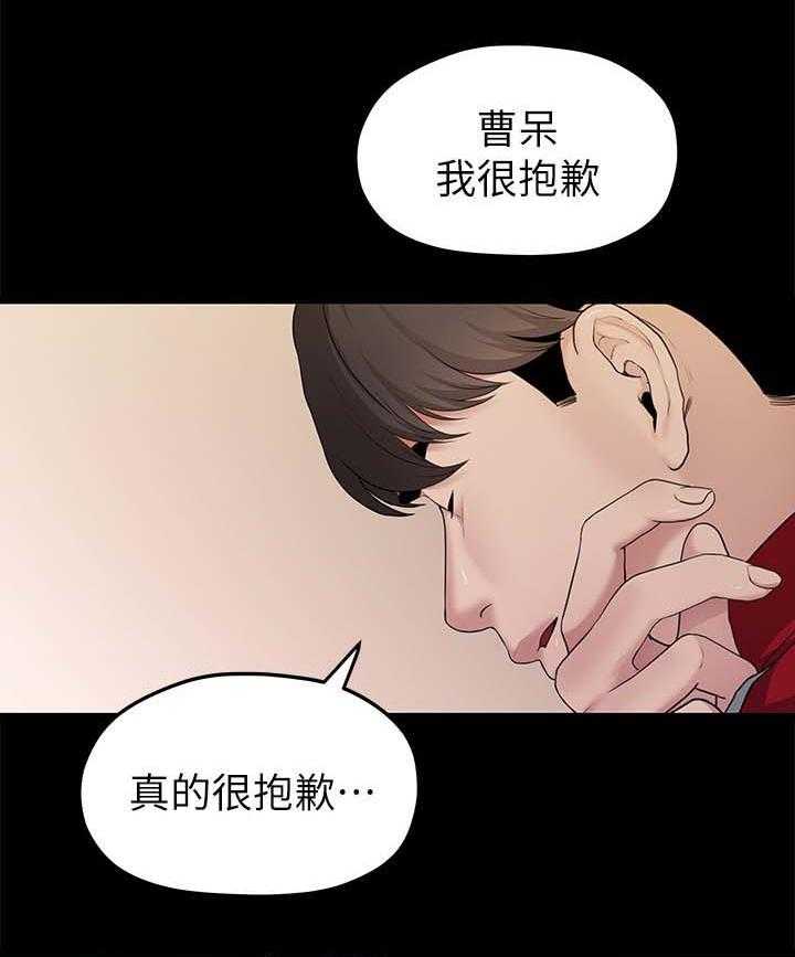 《毕业分手季》漫画最新章节第60话 60_孤单免费下拉式在线观看章节第【16】张图片