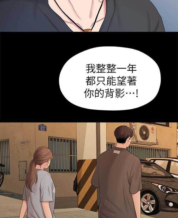 《毕业分手季》漫画最新章节第60话 60_孤单免费下拉式在线观看章节第【5】张图片