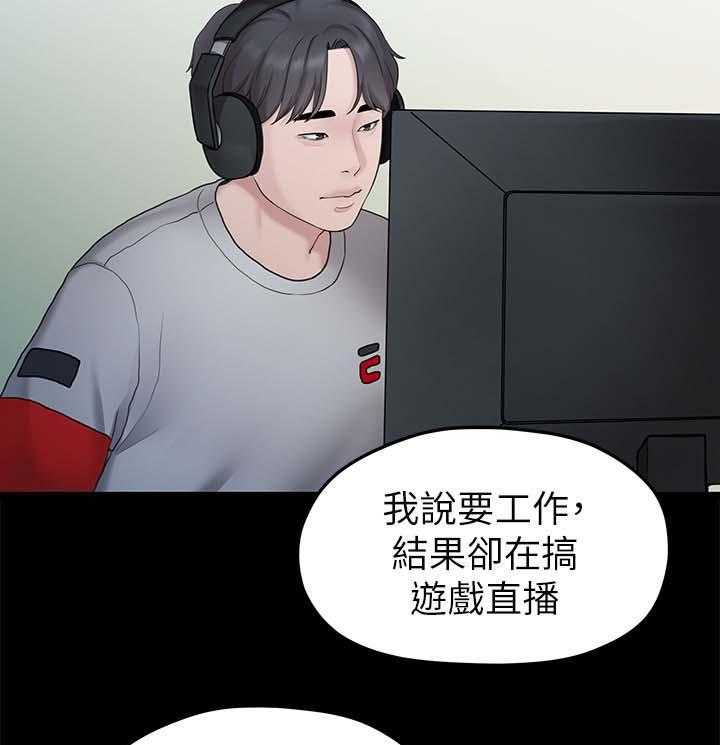 《毕业分手季》漫画最新章节第60话 60_孤单免费下拉式在线观看章节第【15】张图片