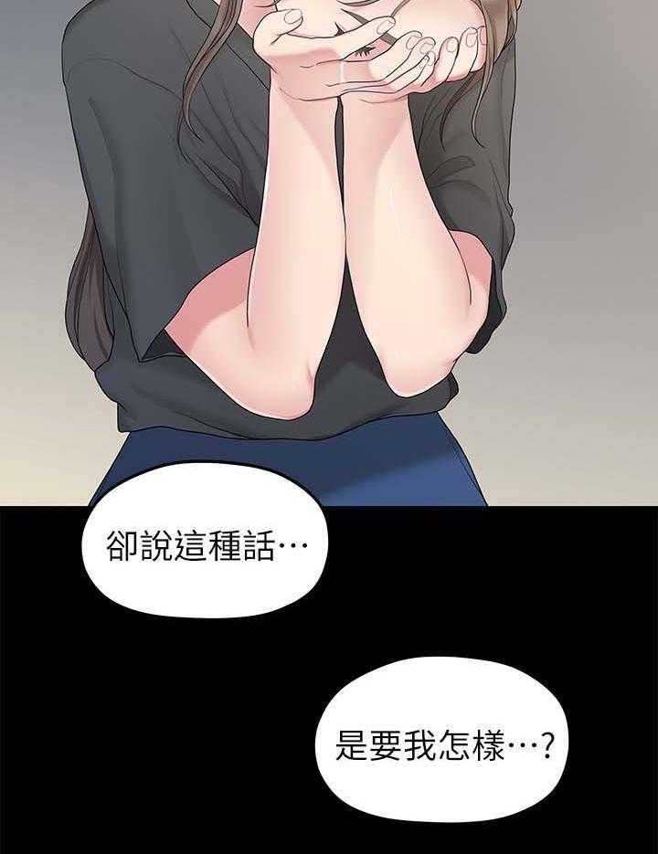 《毕业分手季》漫画最新章节第60话 60_孤单免费下拉式在线观看章节第【1】张图片