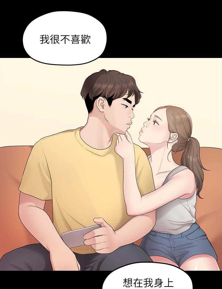 《毕业分手季》漫画最新章节第60话 60_孤单免费下拉式在线观看章节第【12】张图片