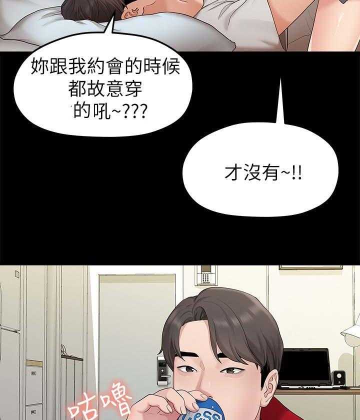 《毕业分手季》漫画最新章节第60话 60_孤单免费下拉式在线观看章节第【22】张图片