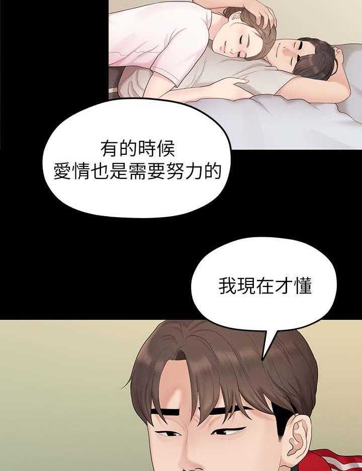 《毕业分手季》漫画最新章节第60话 60_孤单免费下拉式在线观看章节第【10】张图片