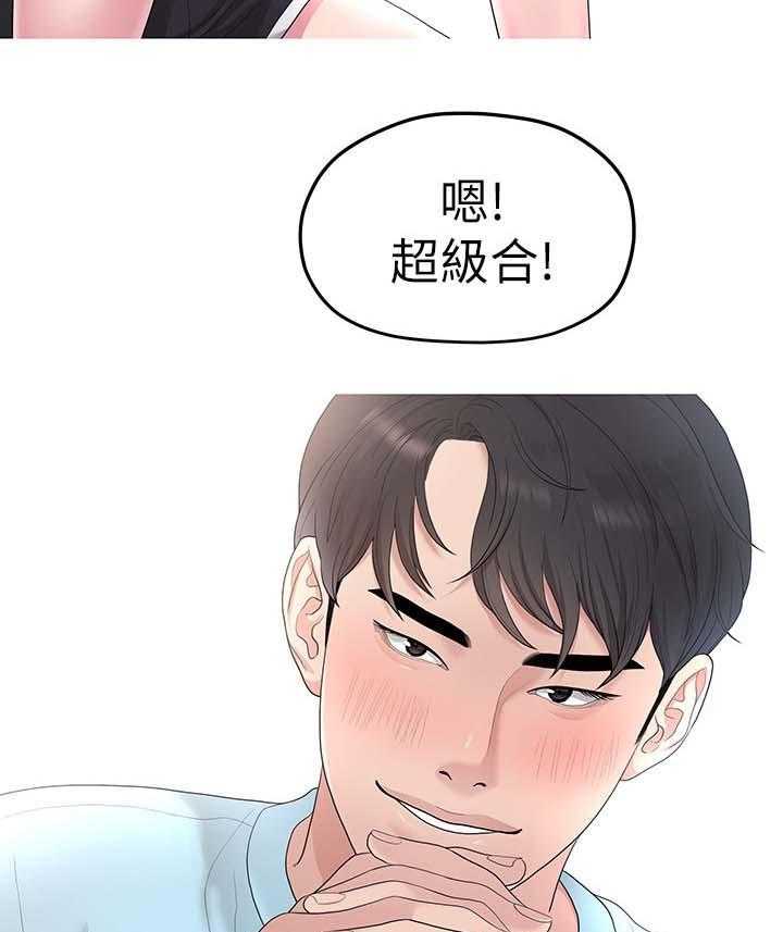 《毕业分手季》漫画最新章节第62话 62_合拍免费下拉式在线观看章节第【3】张图片