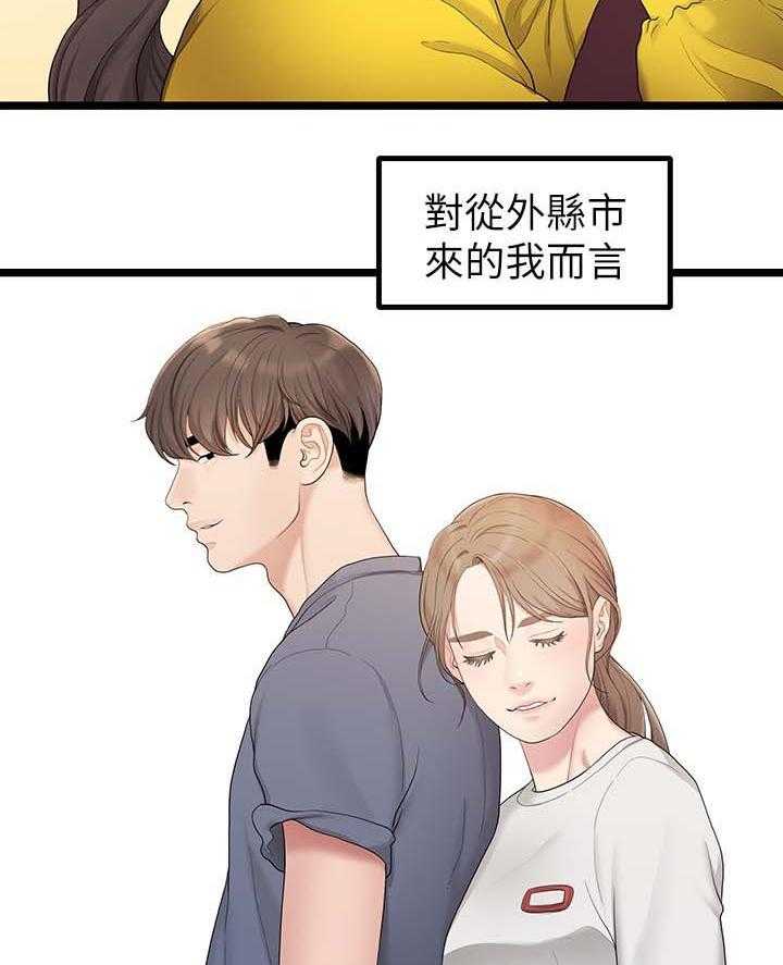 《毕业分手季》漫画最新章节第63话 63_心烦免费下拉式在线观看章节第【10】张图片