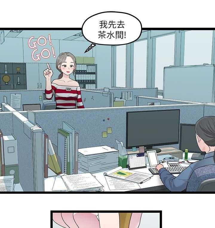 《毕业分手季》漫画最新章节第63话 63_心烦免费下拉式在线观看章节第【20】张图片