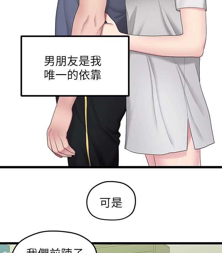 《毕业分手季》漫画最新章节第63话 63_心烦免费下拉式在线观看章节第【9】张图片