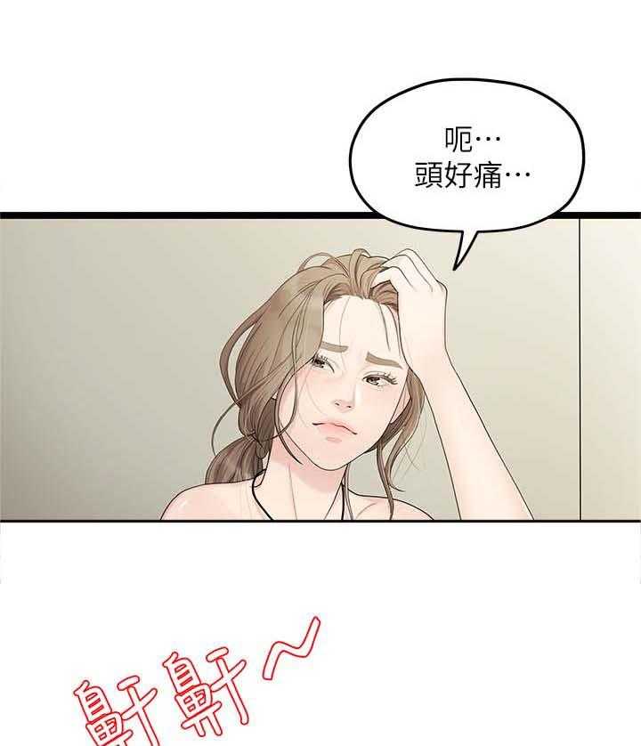 《毕业分手季》漫画最新章节第63话 63_心烦免费下拉式在线观看章节第【32】张图片