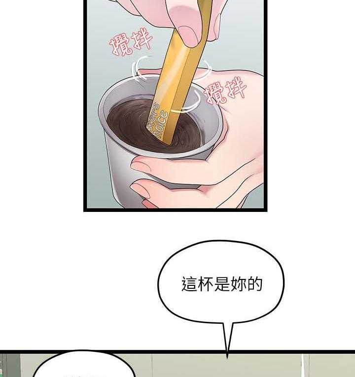 《毕业分手季》漫画最新章节第63话 63_心烦免费下拉式在线观看章节第【19】张图片