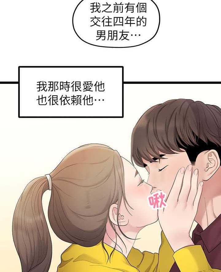 《毕业分手季》漫画最新章节第63话 63_心烦免费下拉式在线观看章节第【11】张图片