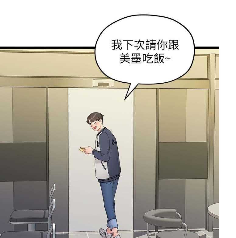 《毕业分手季》漫画最新章节第64话 64_拒绝免费下拉式在线观看章节第【9】张图片