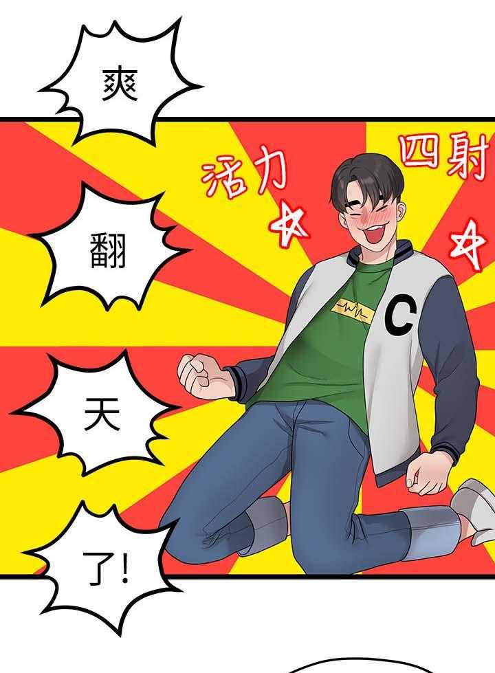 《毕业分手季》漫画最新章节第64话 64_拒绝免费下拉式在线观看章节第【13】张图片