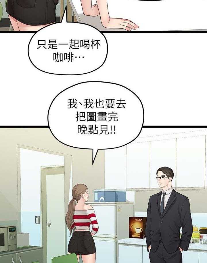 《毕业分手季》漫画最新章节第64话 64_拒绝免费下拉式在线观看章节第【18】张图片