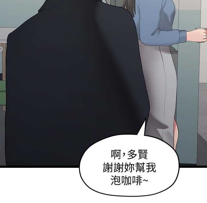 《毕业分手季》漫画最新章节第64话 64_拒绝免费下拉式在线观看章节第【21】张图片