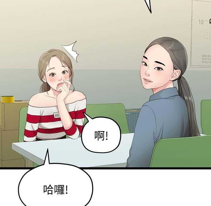 《毕业分手季》漫画最新章节第64话 64_拒绝免费下拉式在线观看章节第【23】张图片